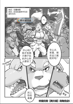 MVP vol.1 - Page 30