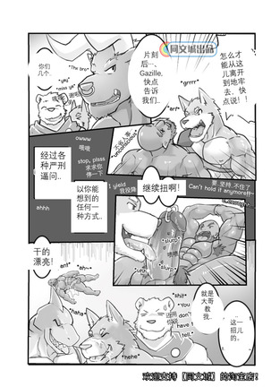 MVP vol.1 - Page 3