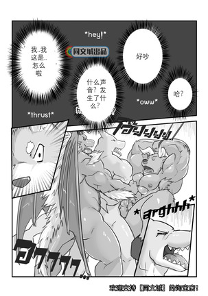 MVP vol.1 - Page 7