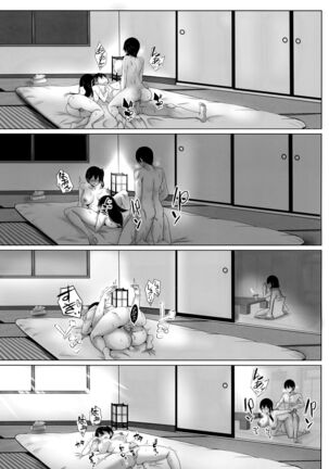 Seisai Kuubo no Shinkon Ryokou - Page 19