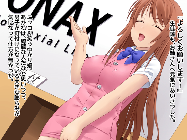 Watashi... Nikubenki ni Nacchaimasu! Aware na Mesutachi ga Zāmen Shoriana ni Ochitosarete Happy End ♪