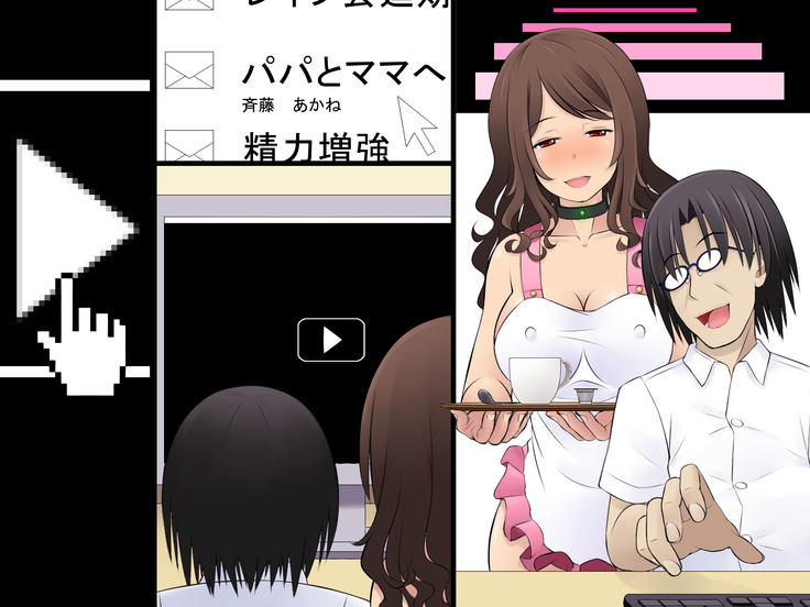 Watashi... Nikubenki ni Nacchaimasu! Aware na Mesutachi ga Zāmen Shoriana ni Ochitosarete Happy End ♪