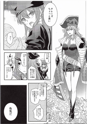 Image 7373953