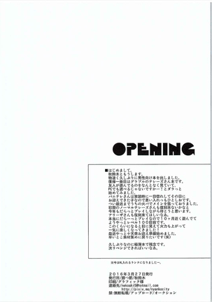 Image 7373951