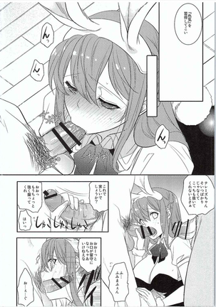 Image 7373955