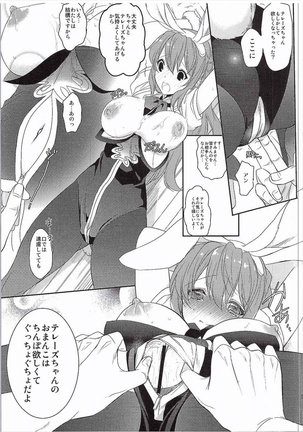 Image 7373960