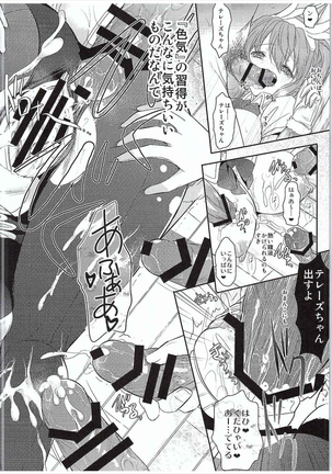 SB Page #15