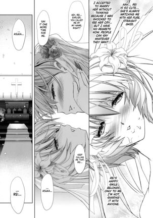 Sin-Lovey Dovey Page #50