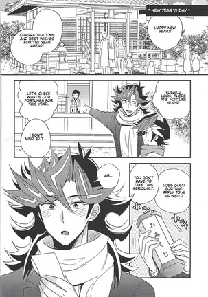 All of my first love - Page 21