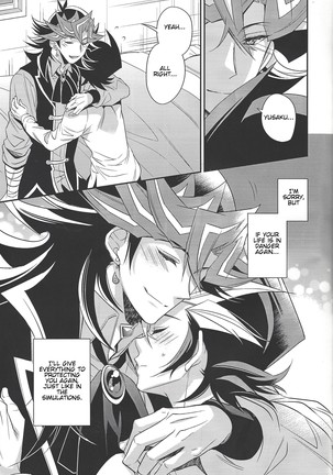 All of my first love - Page 18
