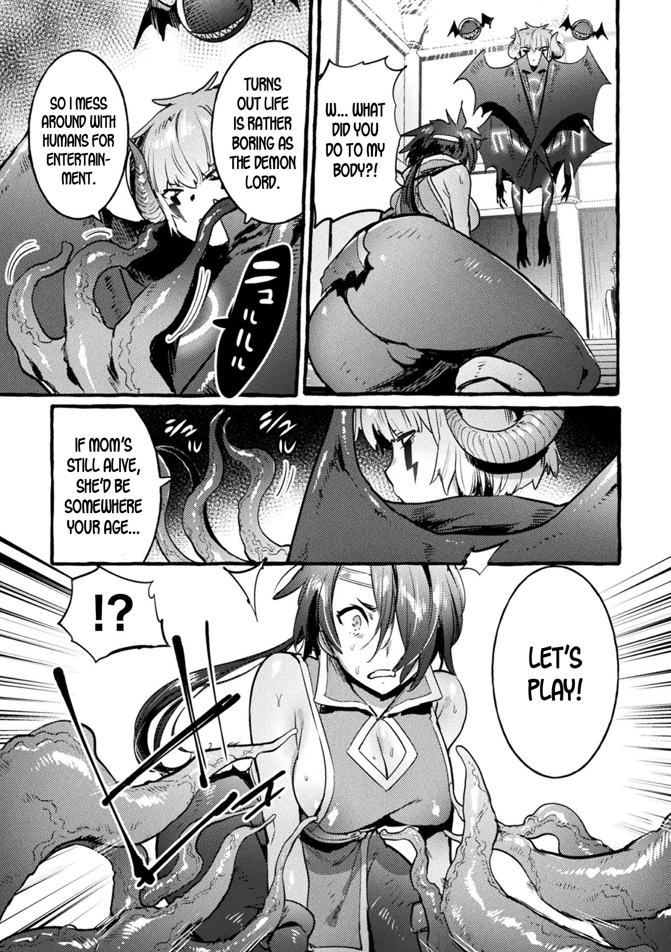 Gender Bender Doujinshi