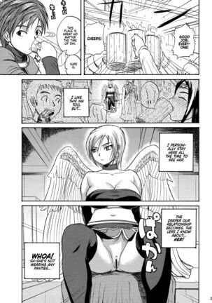 Invisible Girlfriend | Invisible Kanojo =The Lost Light + mrwayne= Page #2