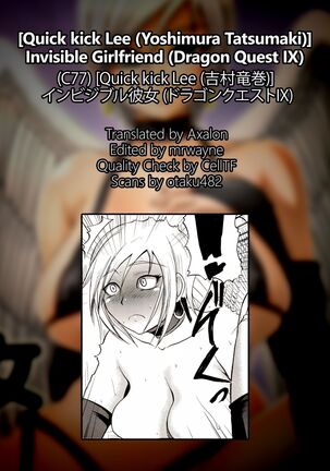 Invisible Girlfriend | Invisible Kanojo =The Lost Light + mrwayne= Page #27