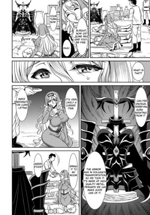 Magai ni Ochiru Seijo Page #3