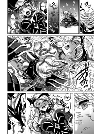 Magai ni Ochiru Seijo Page #7