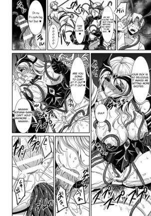 Magai ni Ochiru Seijo Page #19