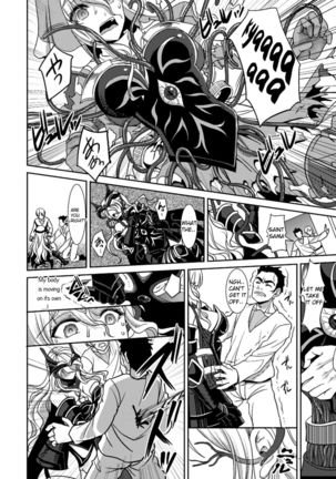 Magai ni Ochiru Seijo Page #5