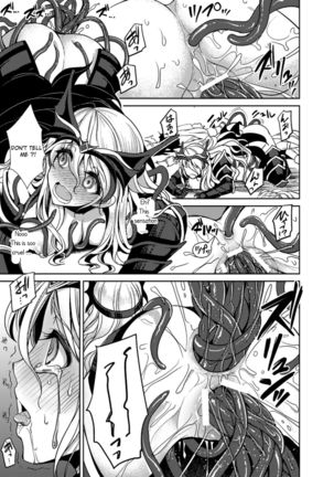 Magai ni Ochiru Seijo Page #12
