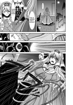Magai ni Ochiru Seijo Page #4