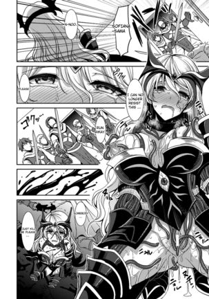 Magai ni Ochiru Seijo Page #9