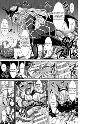 Magai ni Ochiru Seijo Page #18