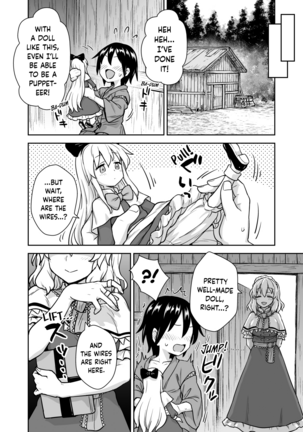Alice-san to Himitsuzukuri | Making Secrets with Miss Alice - Page 3