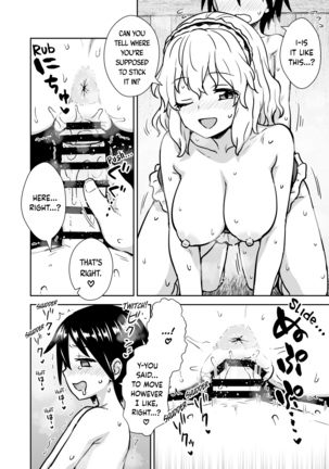 Alice-san to Himitsuzukuri | Making Secrets with Miss Alice - Page 13
