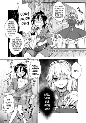 Alice-san to Himitsuzukuri | Making Secrets with Miss Alice - Page 4