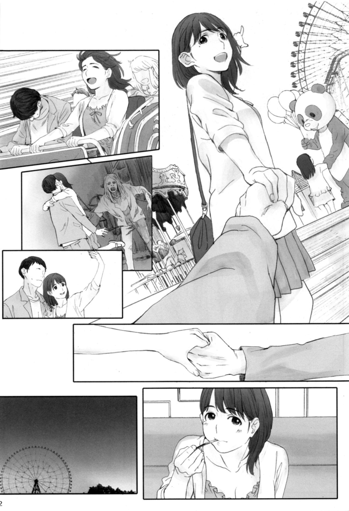 Negative Love Hatsukoi #1