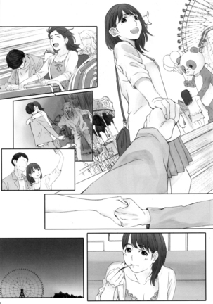 Negative Love Hatsukoi #1 - Page 12