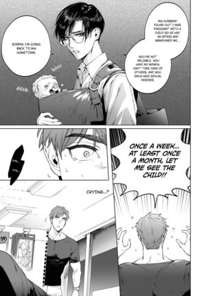 Sensei wa Benki ja Arimasen. 3 | The Teacher is not a Toilet. 3 Page #18