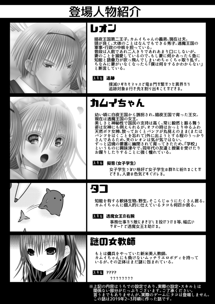 輝く世界へ