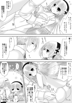 Image 8023352