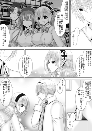 Image 8023349