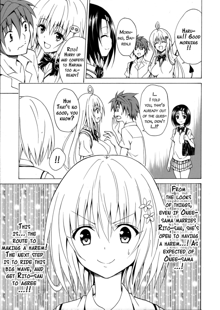 Mezase! Rakuen Keikaku Vol. 1 (decensored)