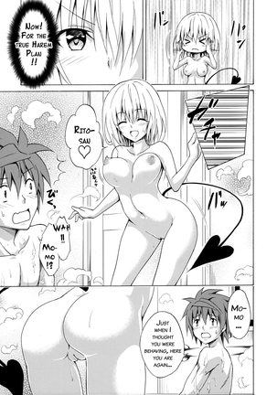Mezase! Rakuen Keikaku Vol. 1 (decensored) - Page 22