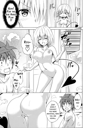 Mezase! Rakuen Keikaku Vol. 1 (decensored) Page #22