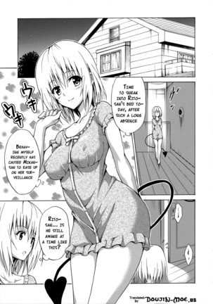 Mezase! Rakuen Keikaku Vol. 1 (decensored) - Page 2