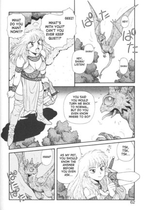 Purinsesu Kuesuto Saga CH4 Page #6