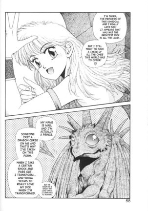 Purinsesu Kuesuto Saga CH4 Page #2