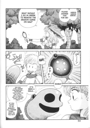Purinsesu Kuesuto Saga CH4 Page #8