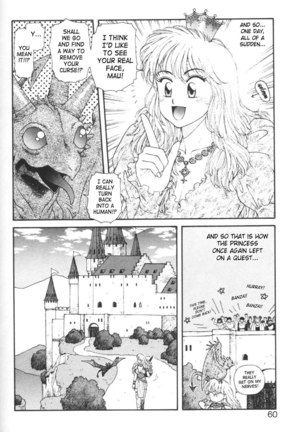 Purinsesu Kuesuto Saga CH4 Page #4