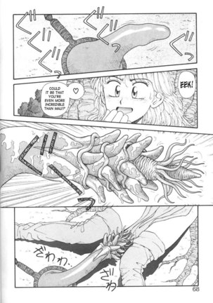 Purinsesu Kuesuto Saga CH4 Page #12