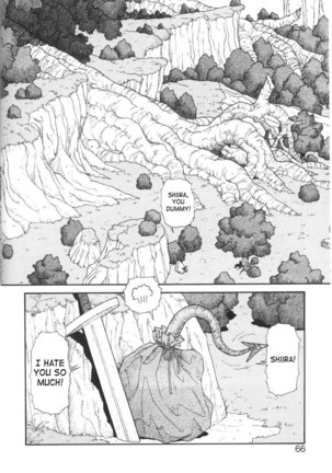 Purinsesu Kuesuto Saga CH4 Page #10