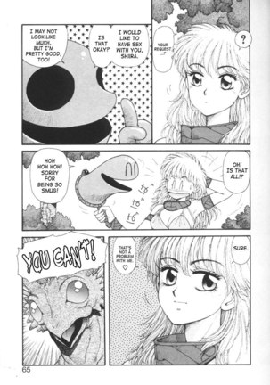 Purinsesu Kuesuto Saga CH4 Page #9