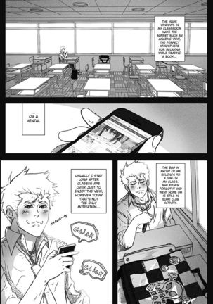 Amague! Chapter 1 Page #3