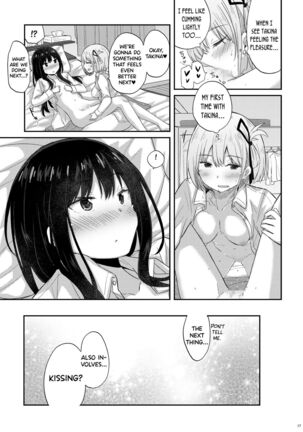 Taion, Kodou | Body Heat, Heart Beat Page #16