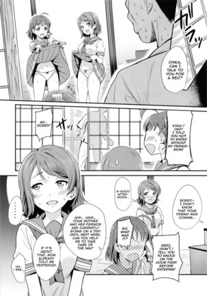 Kindan Yousoro - Page 8