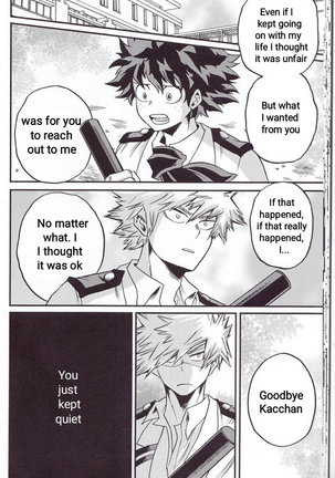 Yoake Mae - Before Dawn Page #18
