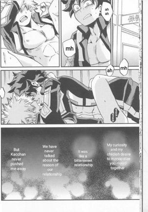 Yoake Mae - Before Dawn Page #16